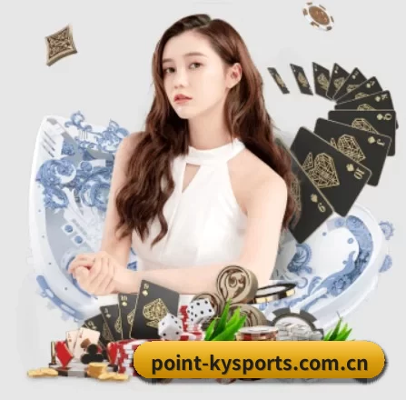 point-kysports.com.cn APP 界面